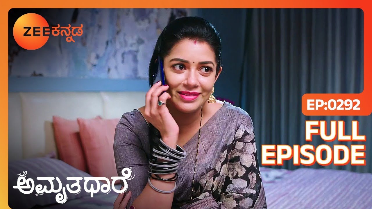 ಭೂಮಿಕಾ ಜೊತೆ ಕಾಲ ಕಳೆದ ಗೌತಮ್ - Amruthadhaare - Full Ep 292 - Bhoomika, Goutham Dewan  - Zee Kannada