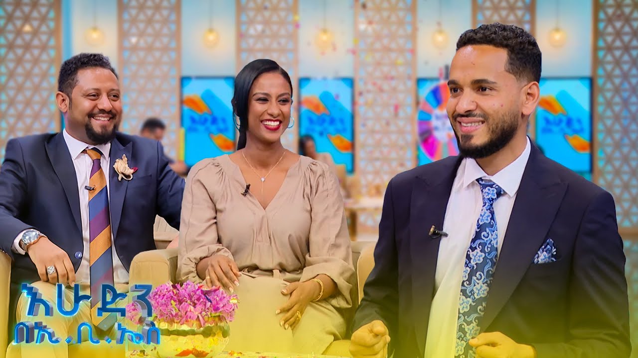 ትንሳኤን ዛሬ ምን እግር ጣለው.... 