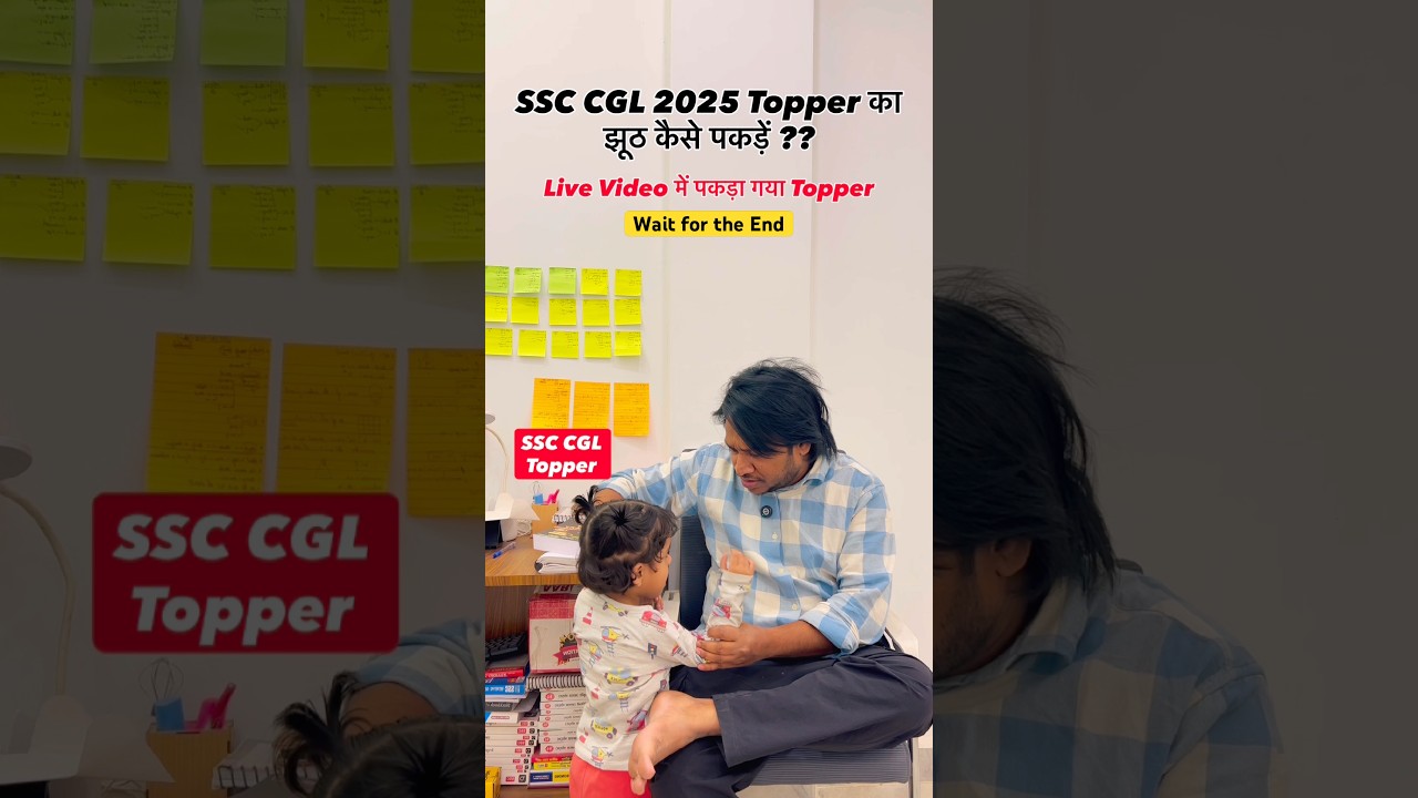 Sold Topper & Lie Detector Test After SSC CGL 2025 Final Result & Teachers Controversy #ssccgl2025