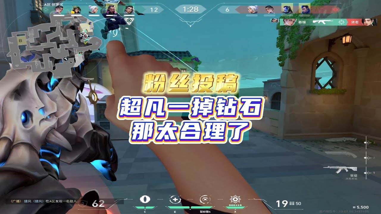 【特戰英豪】玩家投稿第16期：想要變强還要發碾壓局給我看的意義是？！【无畏契约】【VALORANT】