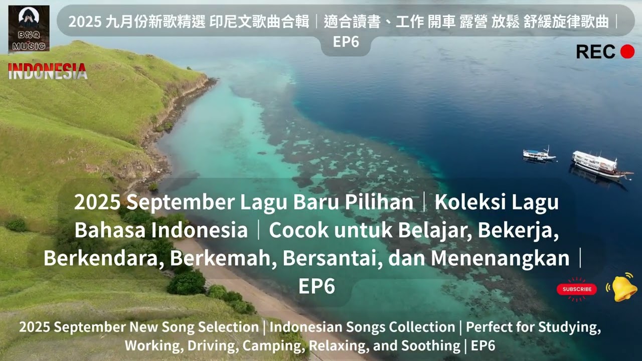 2025 九月份新歌精選 印尼文歌曲合輯｜適合讀書、工作 開車 露營 放鬆 舒緩旋律歌曲｜EP6