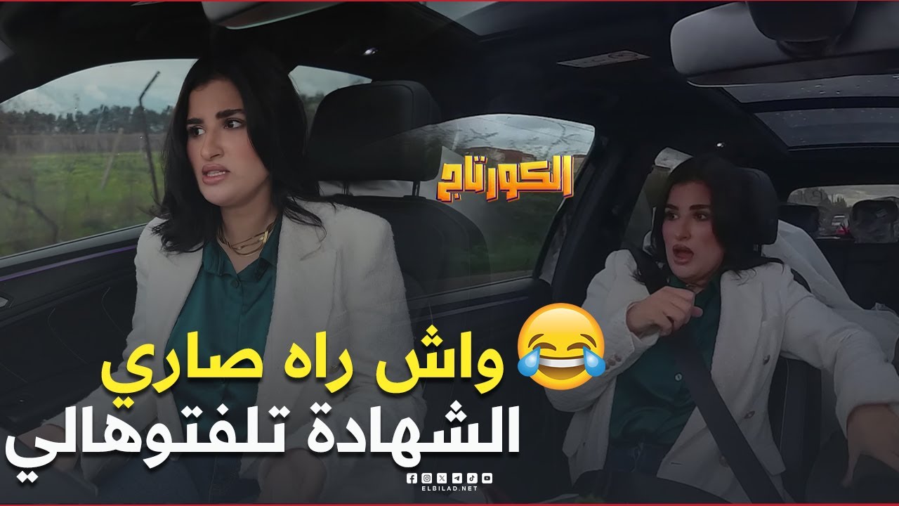 كاميرا 