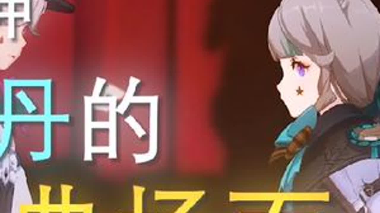 “4.0剧情名场面”#原神枫丹 #原神 #原神剪辑 #仿若无因飘落的轻雨
