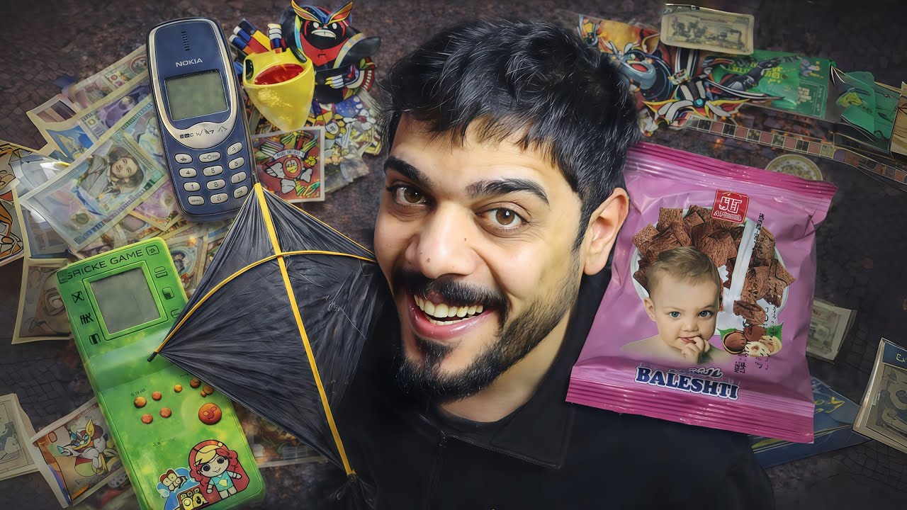 ذكريات جيل الطيبين 3 😍🔥