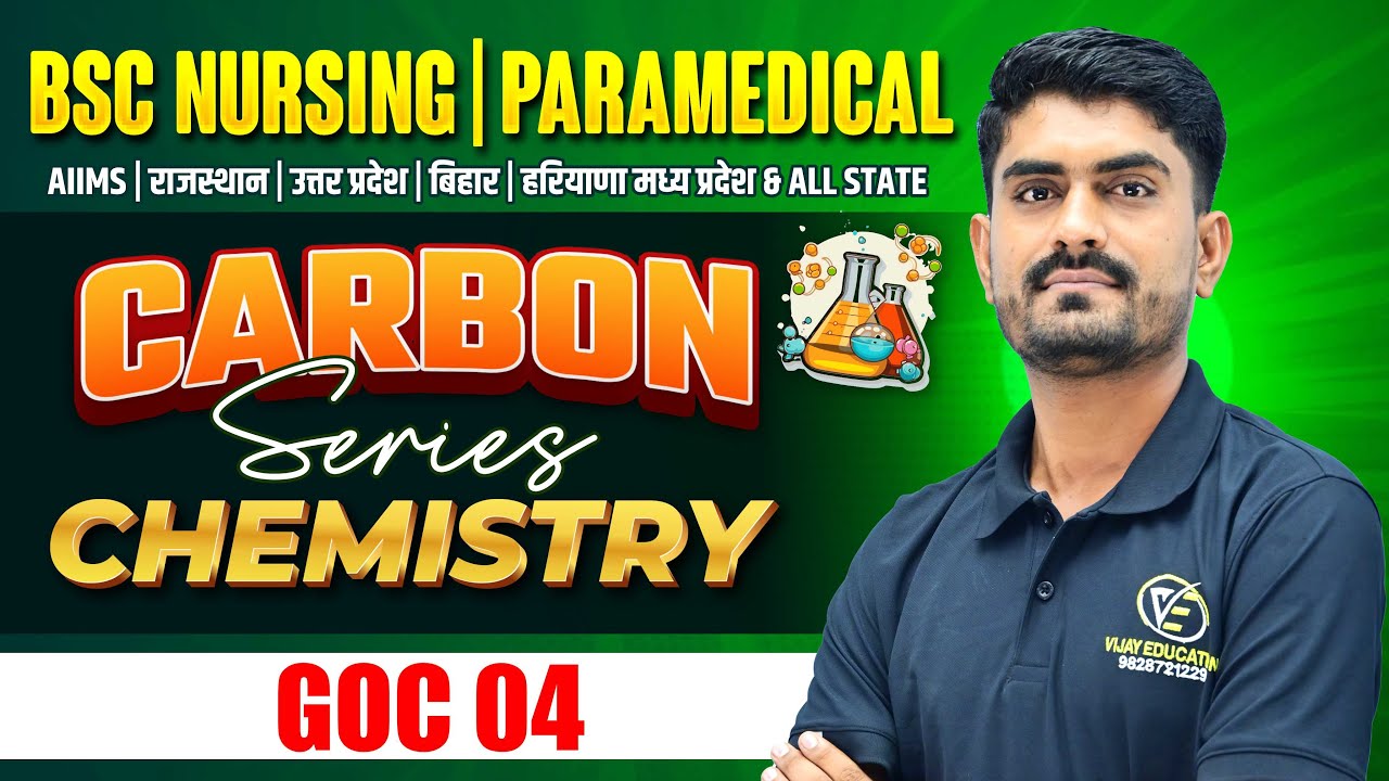 CHEMISTRY CHAPTER WISE MCQ FOR BSC NURSING | BSC NURSING CHEMISTRY PYQ SOLUTION | BY MR SIR