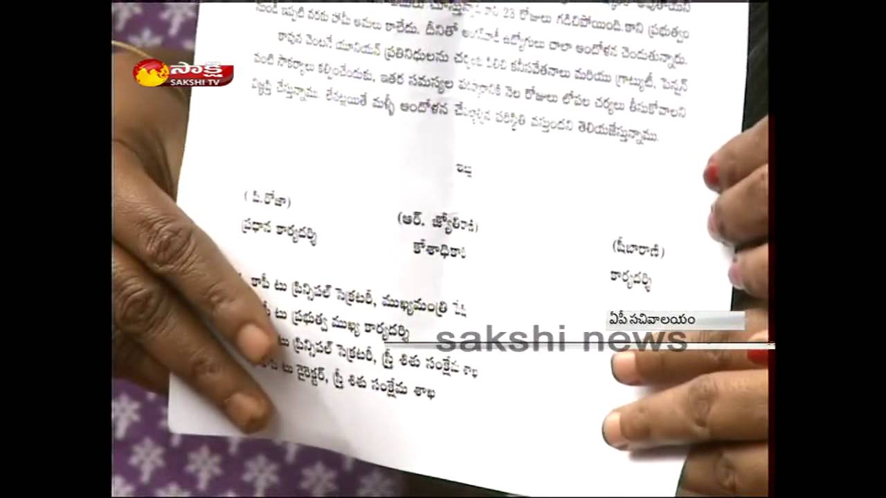 Anganwadi workers fight for their problems