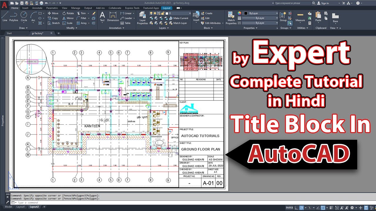 Know Everything About Title Block In AutoCAD 2021 In - हिंदी | اردو