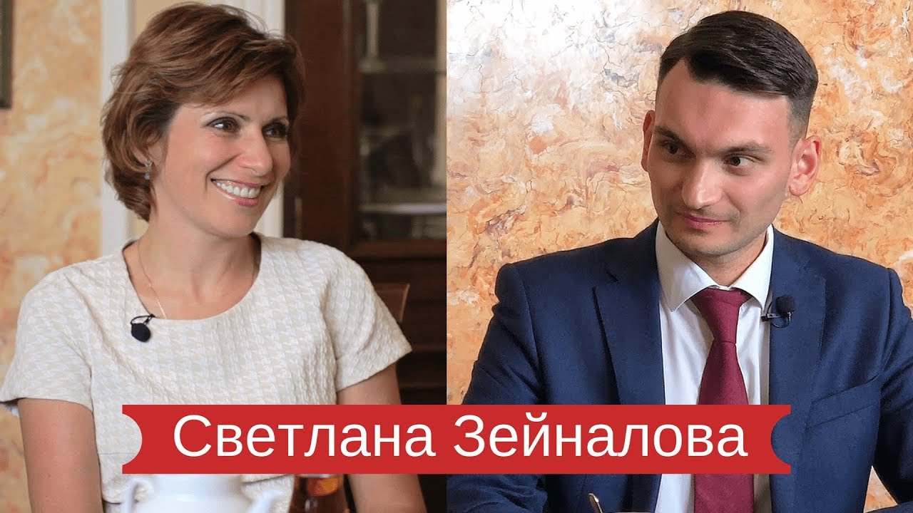 Светлана Зейналова: Где бы мы ни жили, мы всё равно азербайджанцы