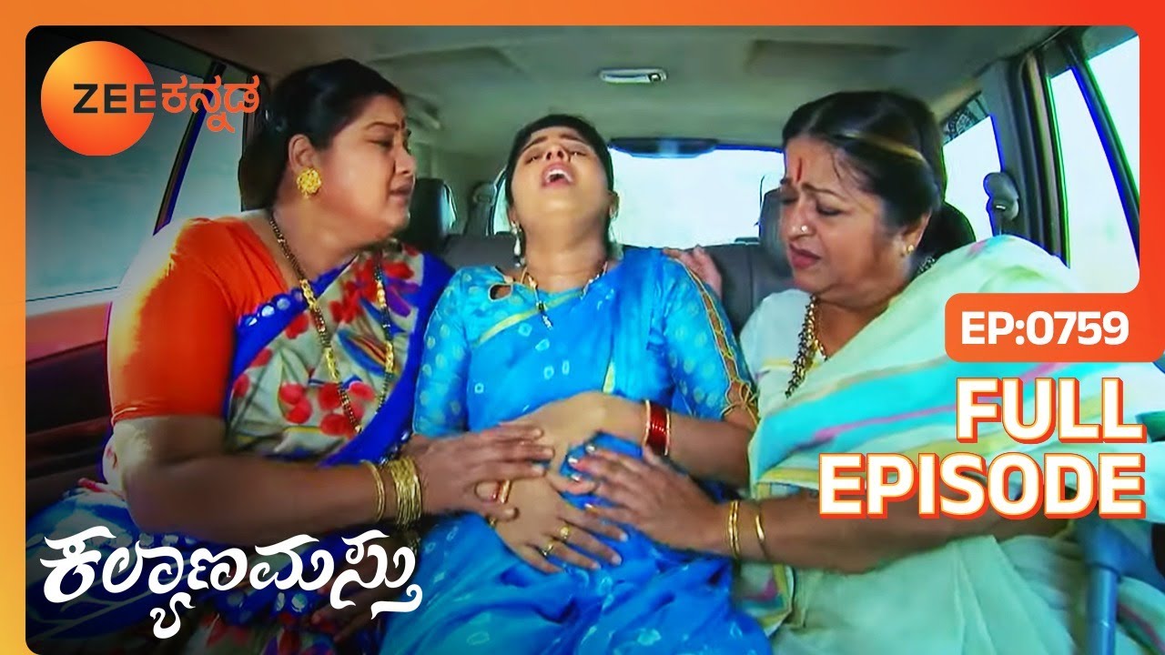 Jaya Surya ಮತ್ತು Ganga ಅವರ ಕಾರು ಬಂಡೆಯಿಂದ ಬೀಳುತ್ತದೆ | Kalyanamasthu | Full Ep. 759 | ZEE Kannada