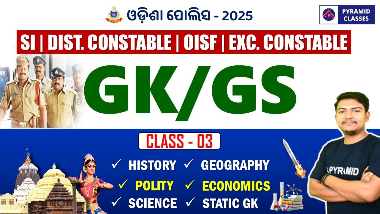 Odisha Police Sub Inspector GK Class | District Constable GK PYQs | District Police vacancy