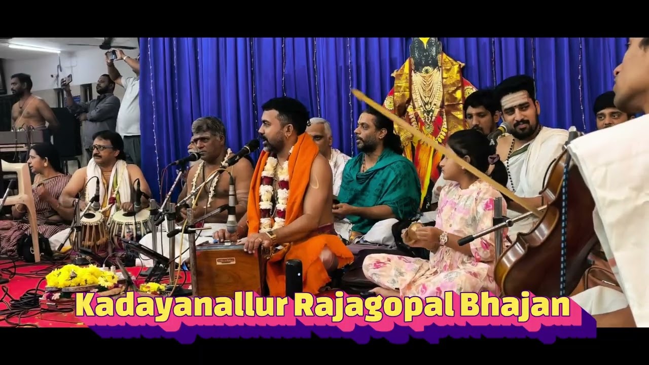 Kadayanallur Rajagopaldas bhagavathar bhajan radha kalyanam #kadayanallur #bhajan #namasankeerthanam