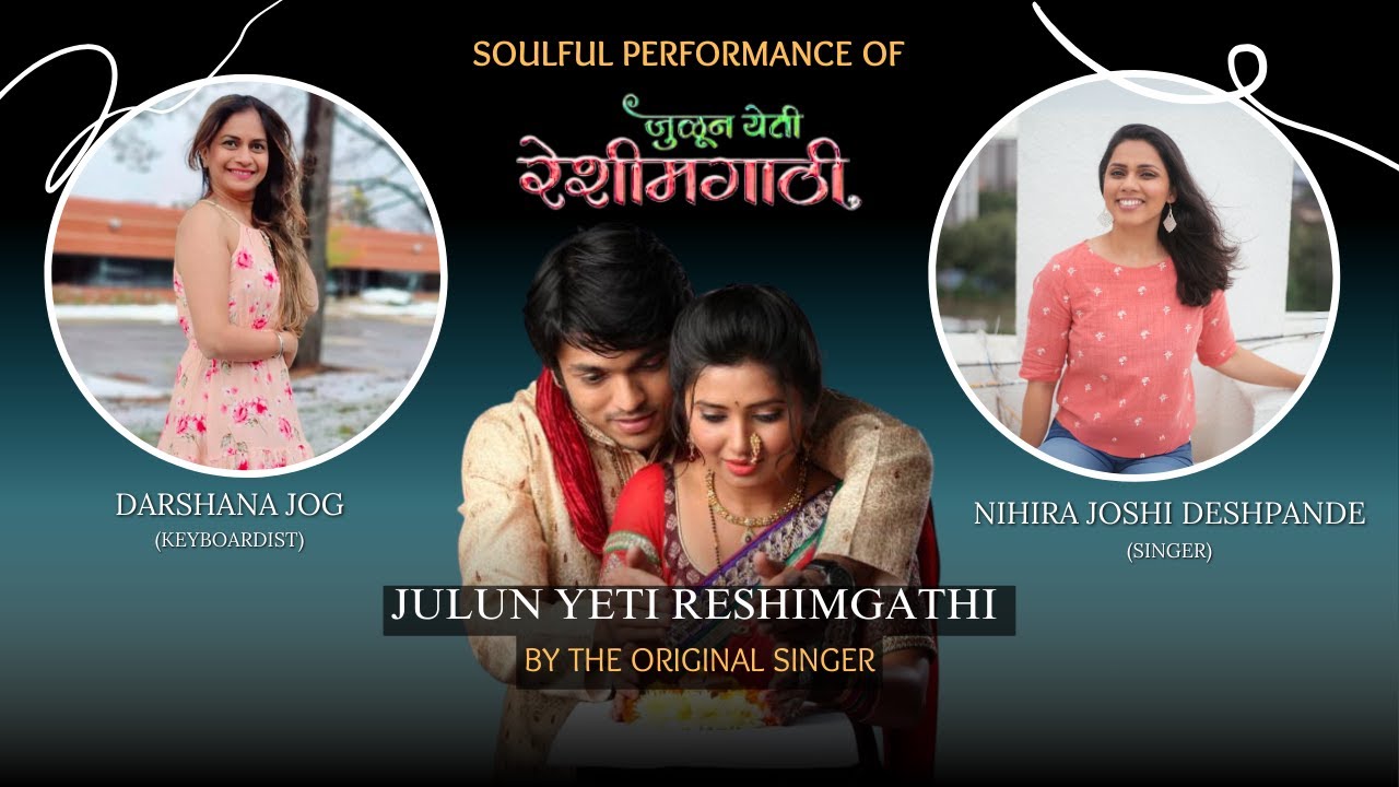 Julun Yeti Reshimgathi | Live version | Nihira Joshi | Darshana J| जुळून येती रेशीमगाठी शीर्षकगीत