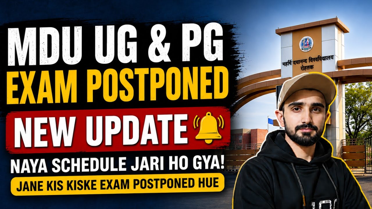 MDU Exams Postponed || Mdu Exams 2026 || Mdu exams Update 2026 || MDU Exams Postponed #mduexams2026