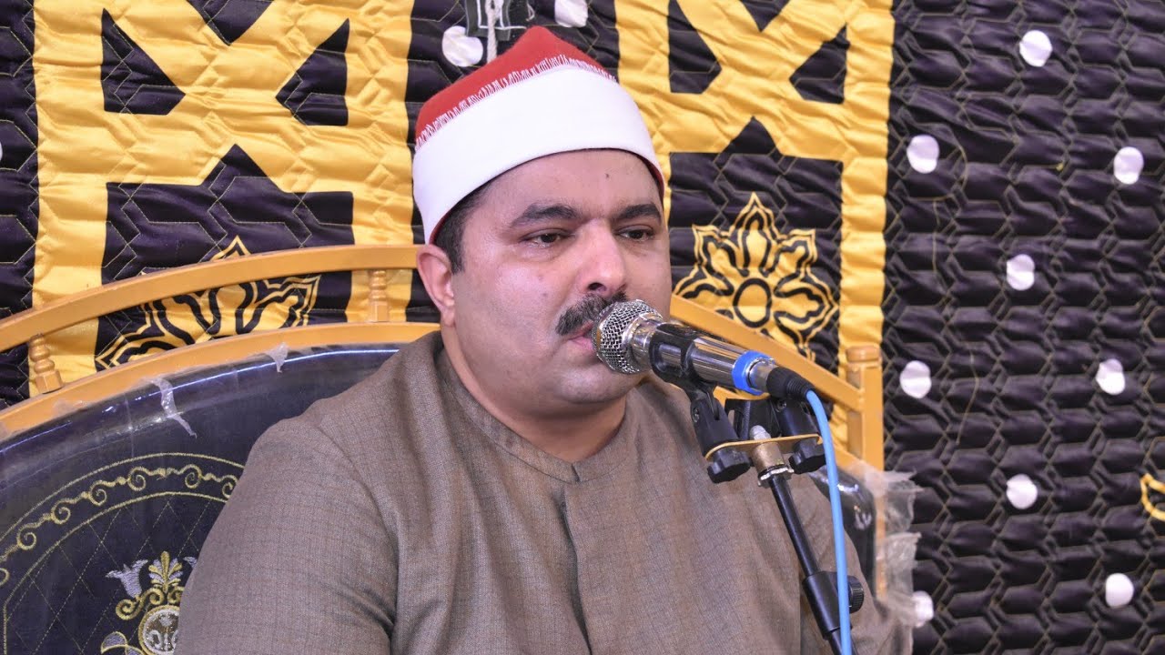 الشيخ محمد محمد الليثى الحشر وقصار عزاء والدة المستشار مجدى عزت الفخراوى النخاس الزقازيق