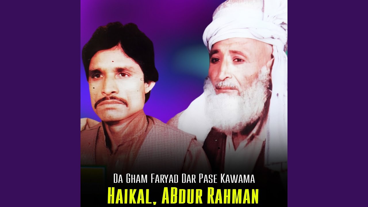 Da Gham Faryad Dar Pase Kawama