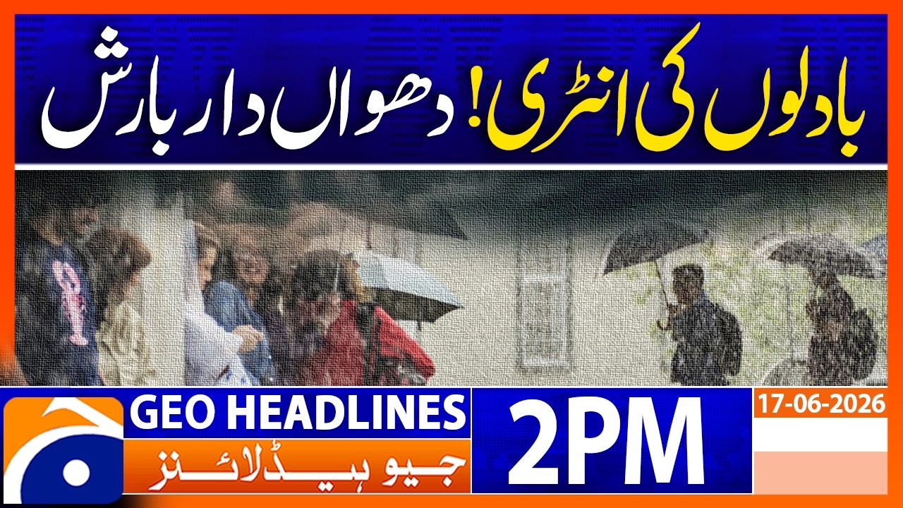 Clouds Bring Heavy Rainfall Across Region | Weather Alert | 2PM Headlines Geo News | 17 June 2026