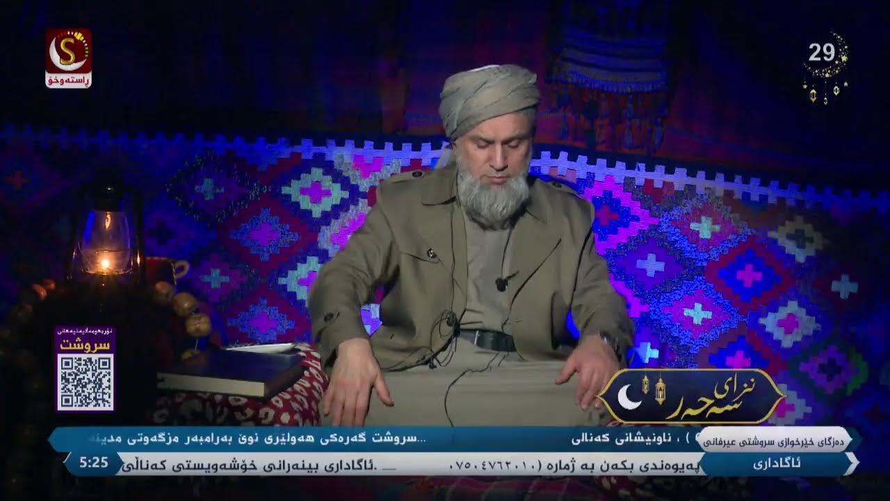به‌رنامه‌ی نزای سه‌حه‌ر29