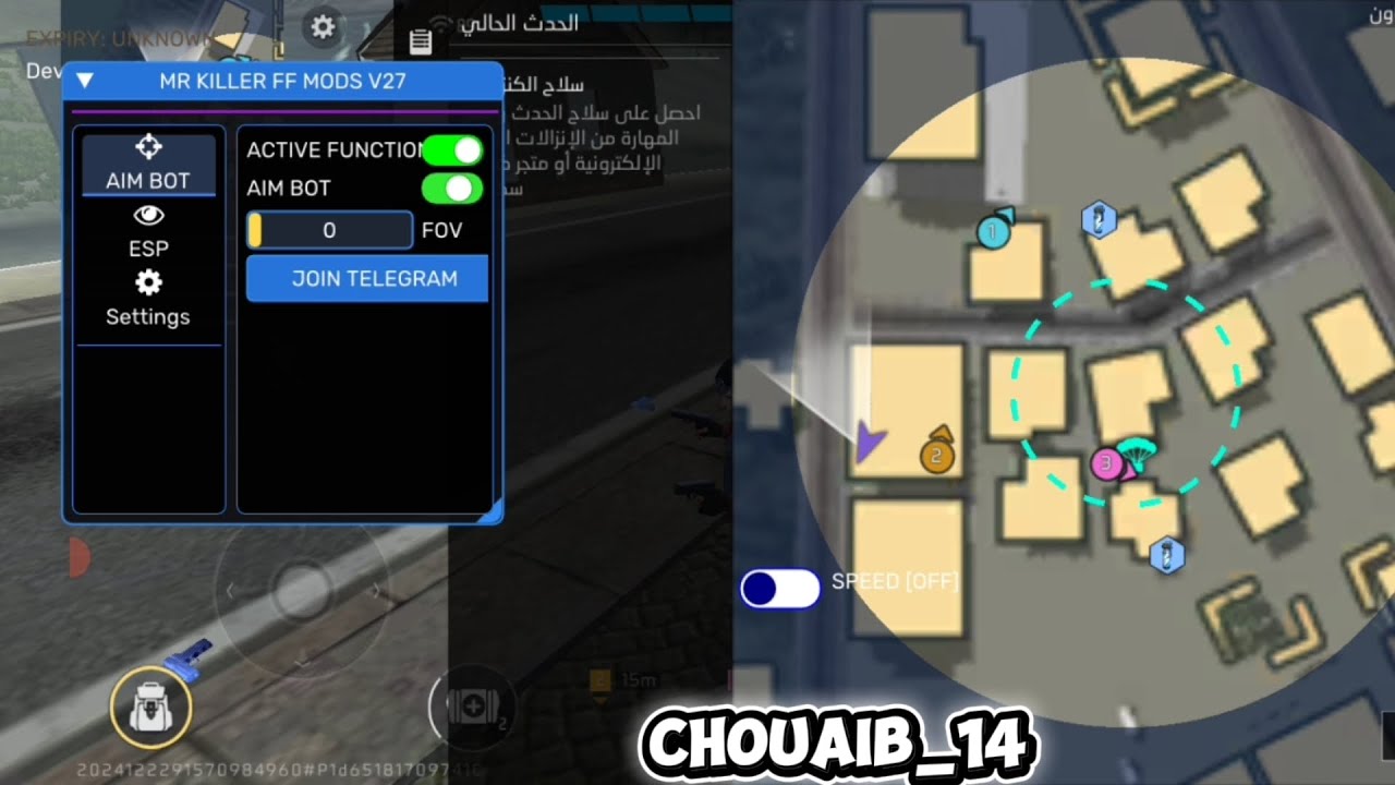أقوى هكر فري فاير 🎯بدون باند و بدون بلاك ليست 😱 ايم بوت☠️ + هيدشوت تلقائي🔥للحساب الأساسي ✅