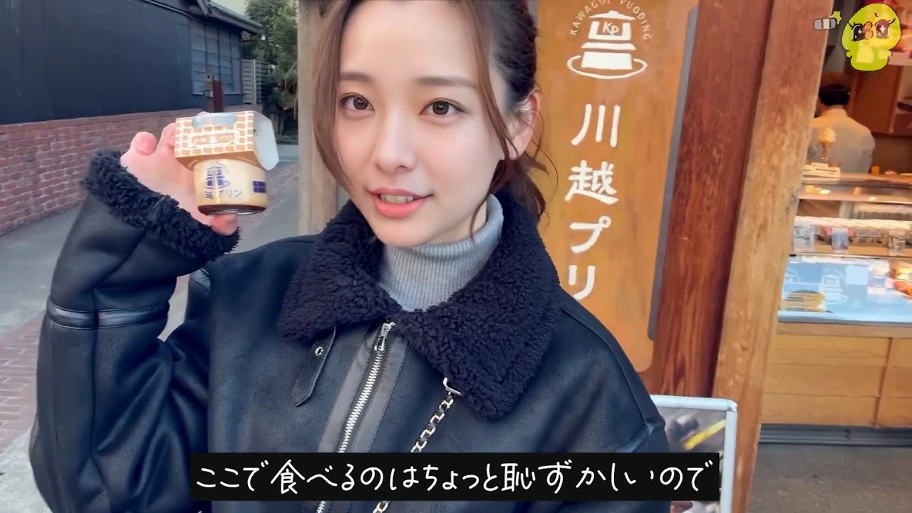 【川越】小江戸で食べ歩きしてきたよー！【ノーブラ】