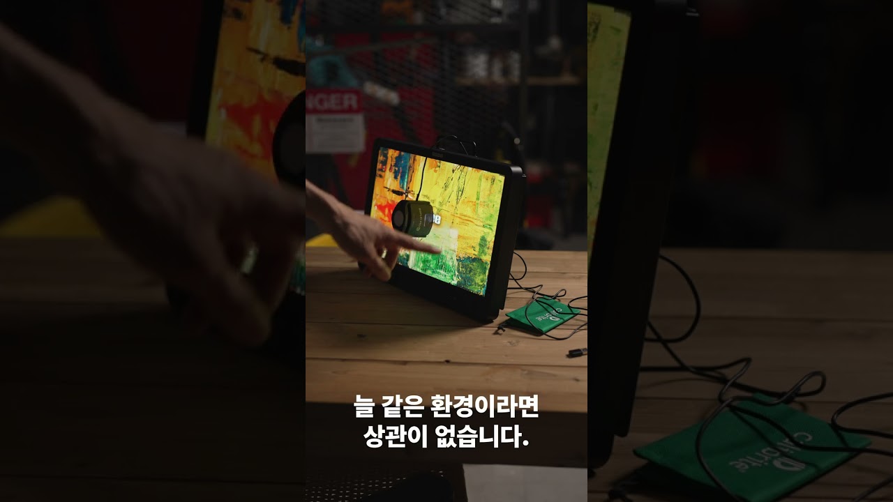 megamon15S  Calibrate (Display pro HL)