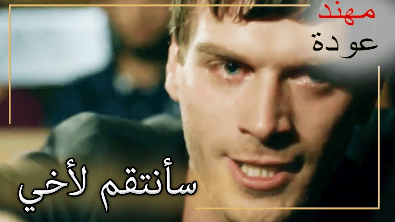 اشتعلت سيماي! |  شمال وجنوب | الحلقة 118