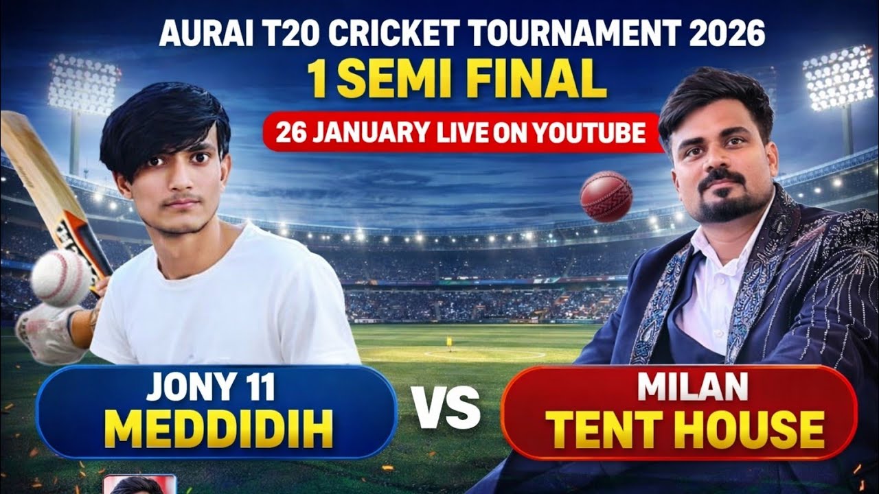 Rehan Vlogger 07 Aurai T20 cricket tournament ka 1 semi final Jony 11 Meddidih vs Milan tent House