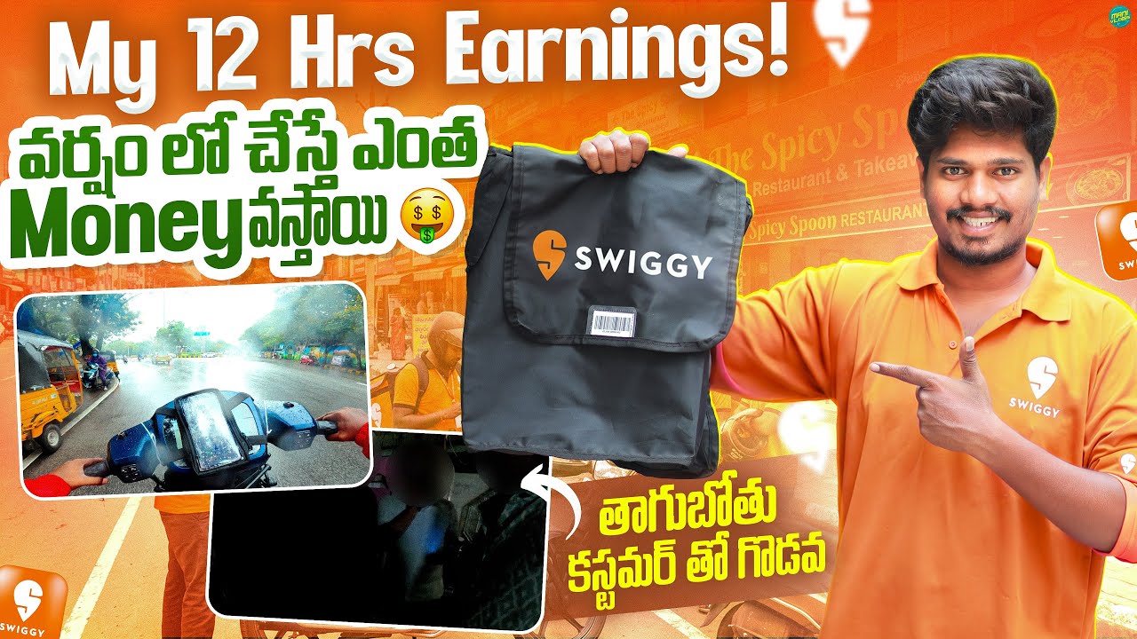 One Day Swiggy Earnings in Rainy Season | Real Struggles & Income Heavy Rain +rain surge More Money?