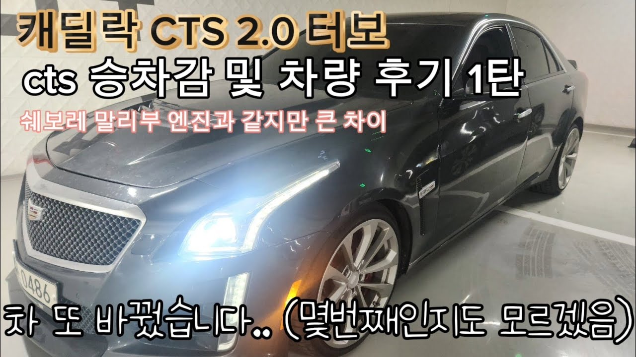 기변병 환자의 cts 리뷰ㅋㅋ