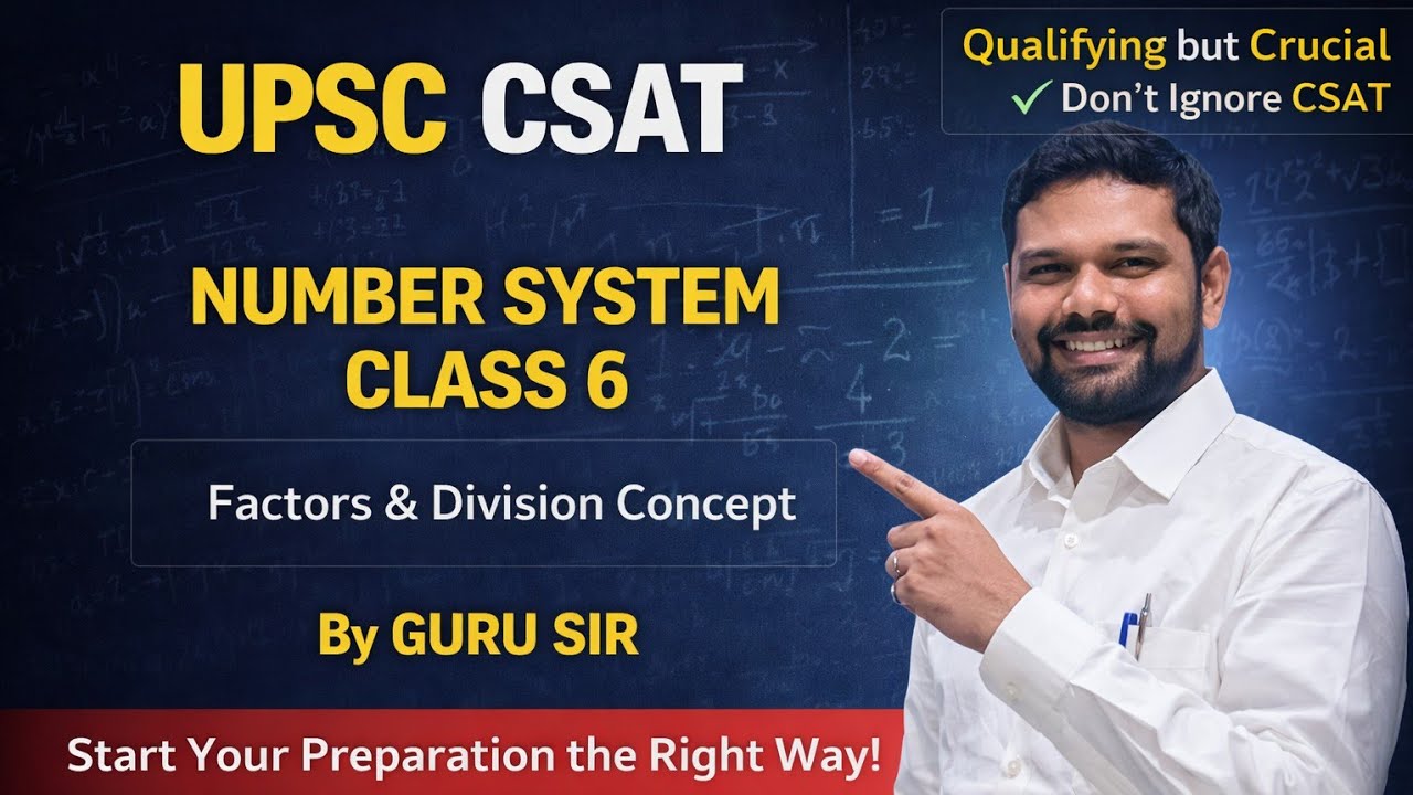 Factors & Divisions Concept || UPSC CSAT || GURU Sir