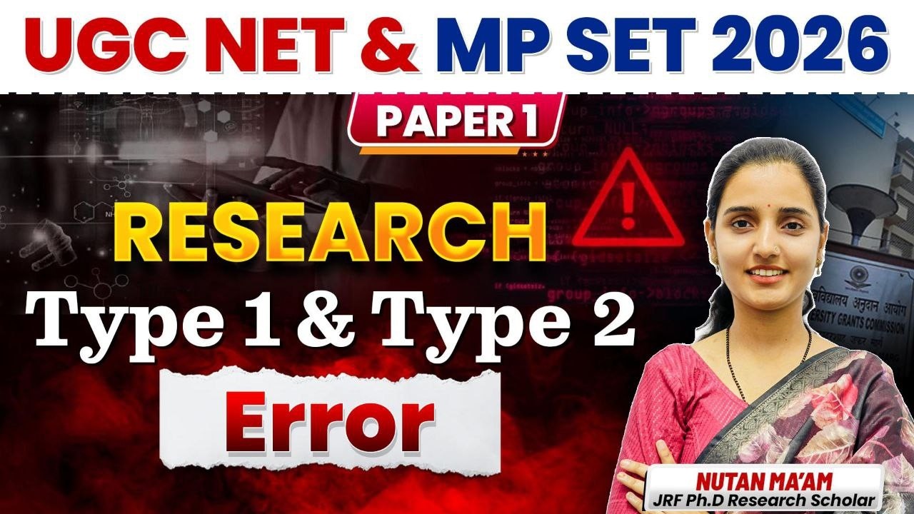Type 1 & Type 2 Research Error | UGC NET Paper 1 Research Aptitude | UGC NET Paper 1 by Nutan Mam