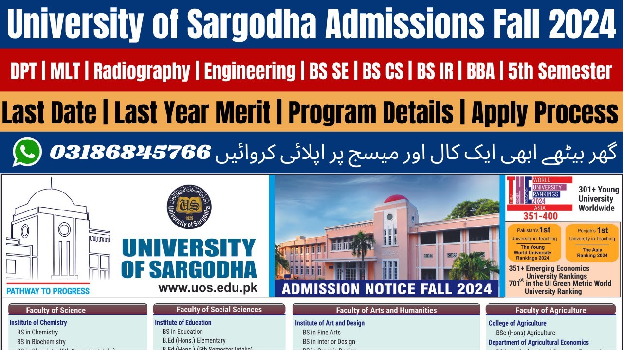 University of Sargodha Admission 2024 | UOS Admission 2024 | Sargodha University Admission 2024