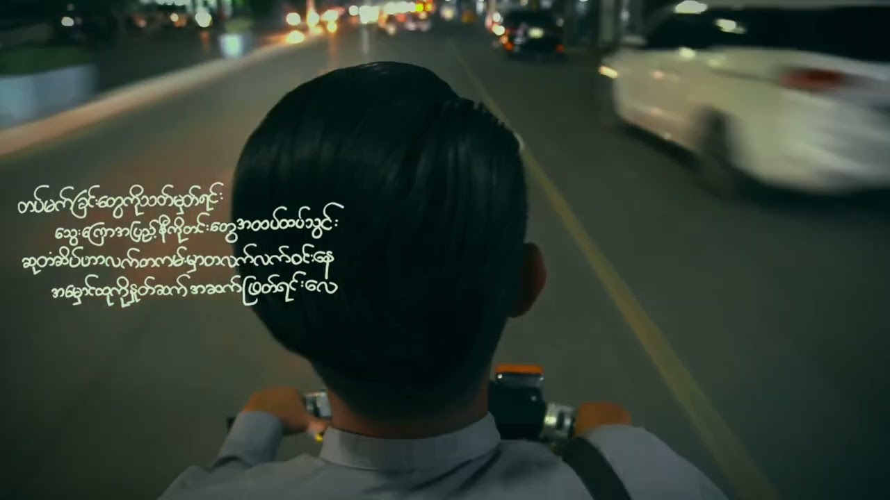 STUCK IN THE MIDDLE - BIGG (Official Lyrics Video)