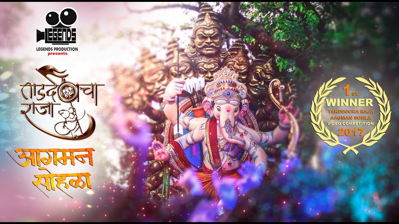 Tardeo cha Raja Aagman Sohala 2017 | 1st Prize Winner | Legends Production