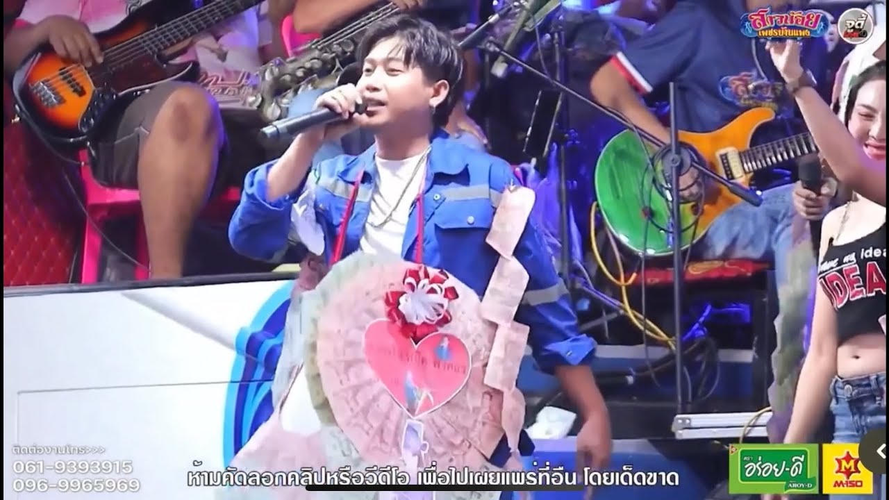 รถแห่สาวน้อยเพชร💎💎บ้านแพง (ลำแพนเต้ยสะเดิด)🔥🔥หน่วยสอง 🔥ฟลุ๊ค พงศธร cover อัปสราหลงฟ้า