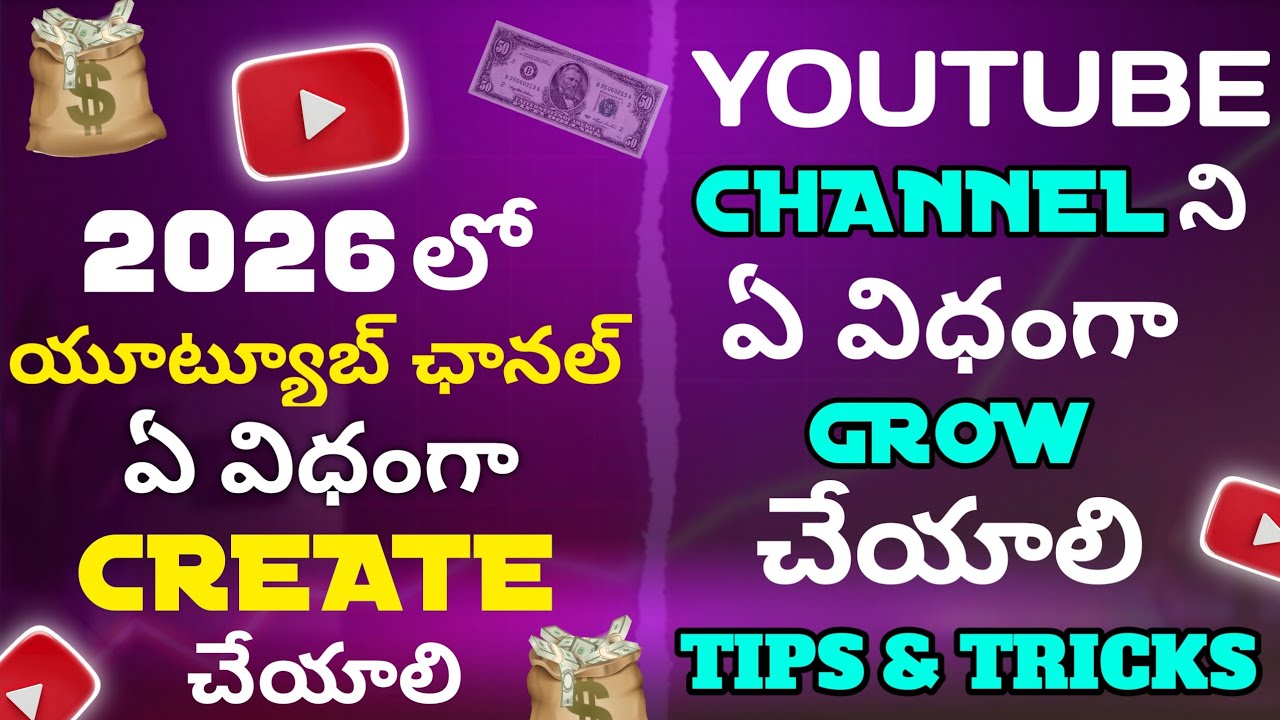 How to Create a YouTube Channel (and ACTUALLY Grow It)