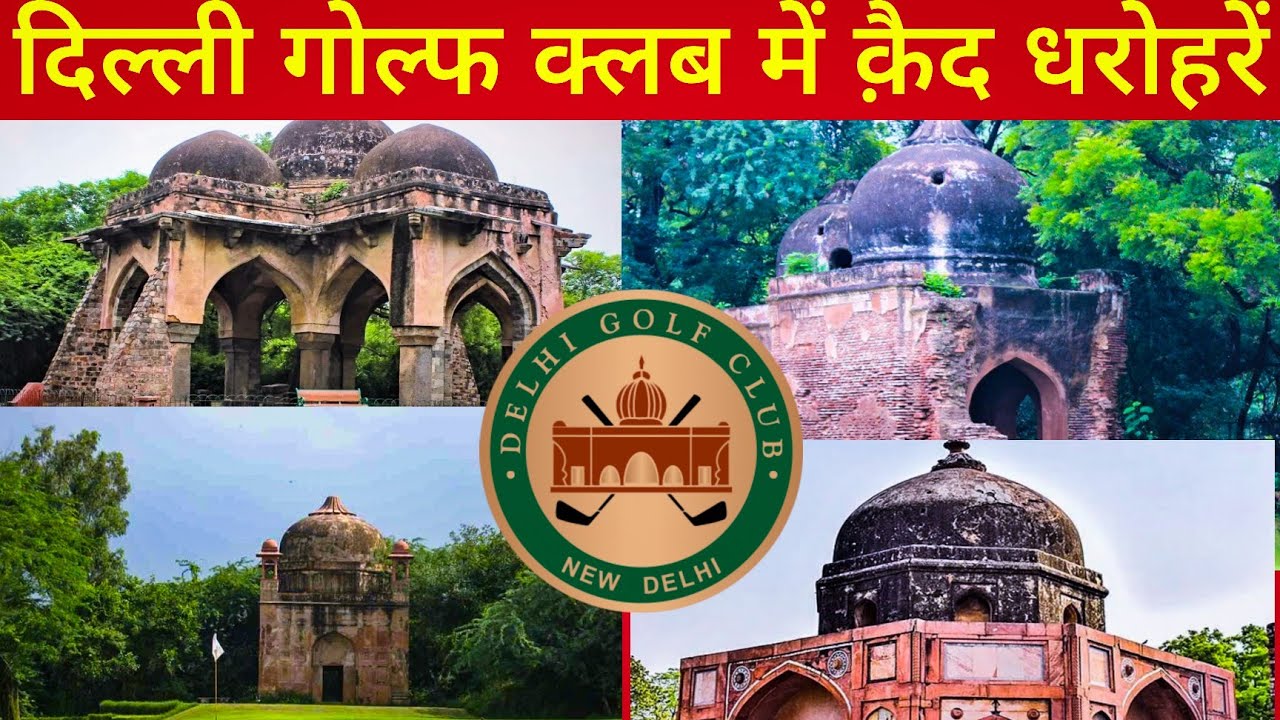 Heritage sites inside the Delhi Golf Club, away from public reach