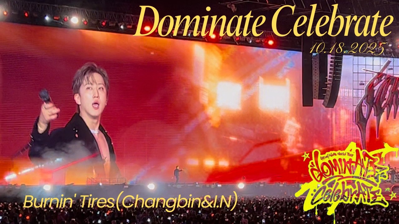 Straykids Encore dominATE celebrATE in Incheon 2025 day1 1018 FULL part5 Burnin’ Tire