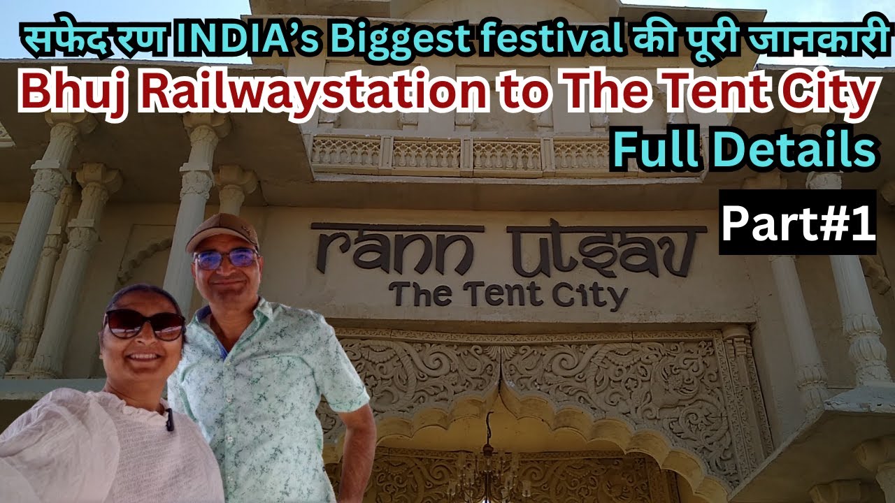 Kutch White Rann Utsav Part-1| INDIA Biggest Festival | Tent City package में क्या और कैसे होता है|