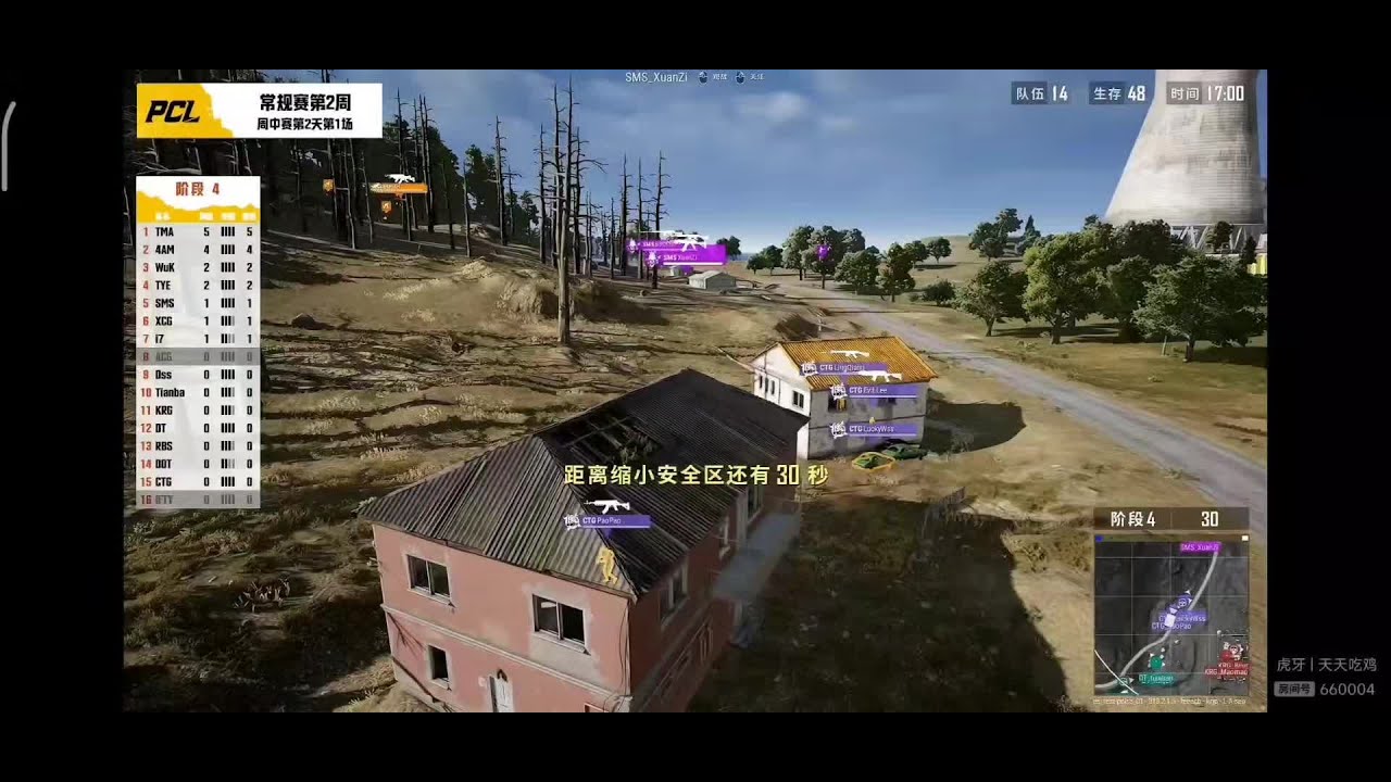 #2022pcl夏季赛 #TMA #crazy112 状态神勇，3打4，20杀吃鸡
