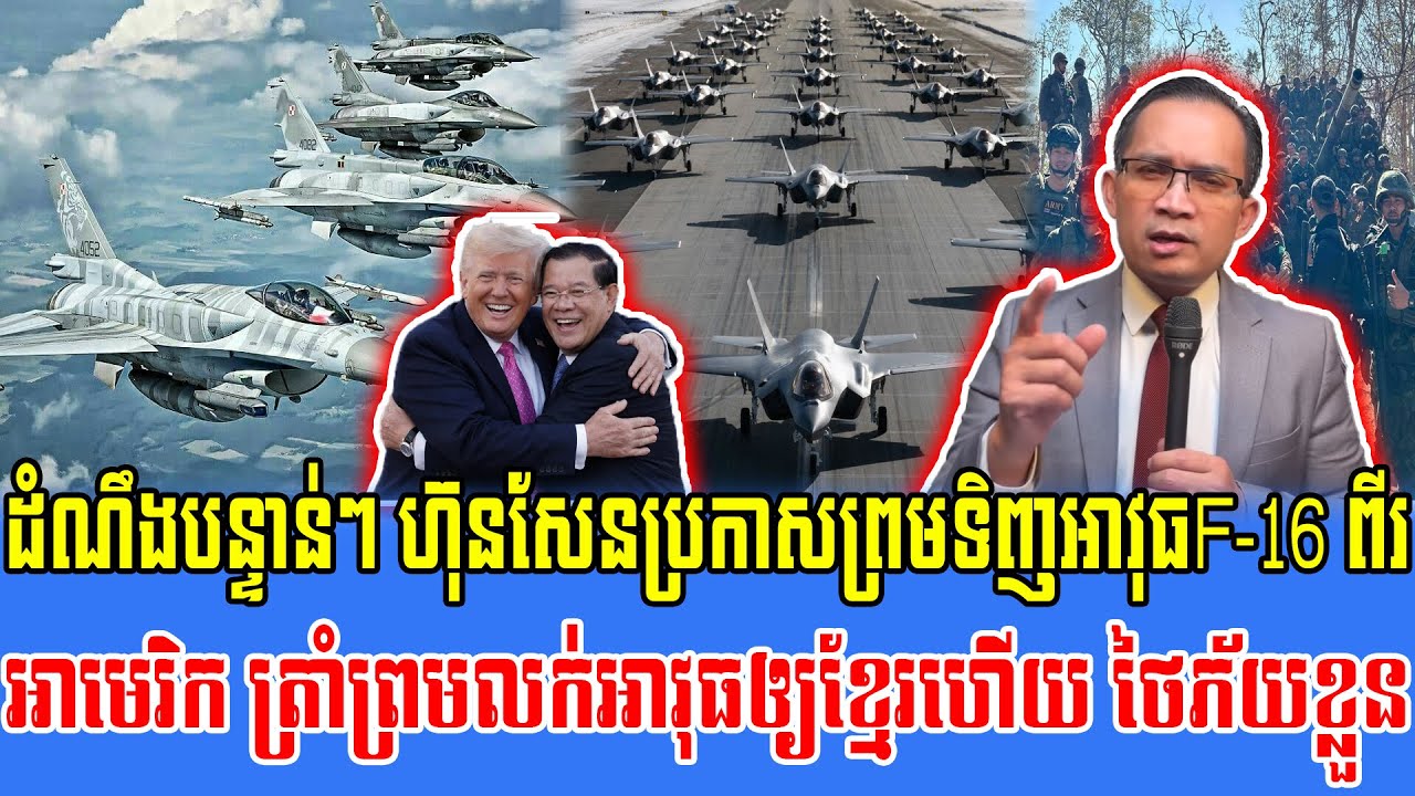09/02/2026 Mr  Muong Nareth Live Talk Show Khmer News Update Khmer Thai border issue