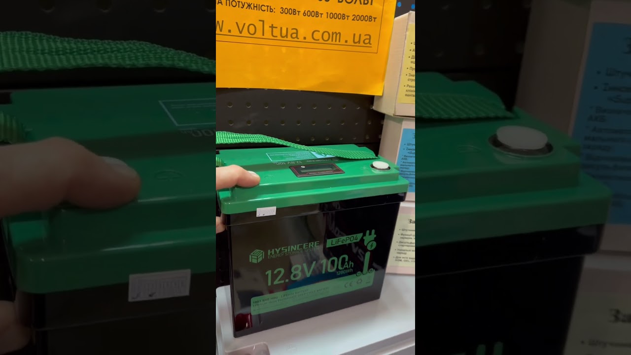 Акумулятори Lifepo4 12.8Вольт 100 150 200 Аг