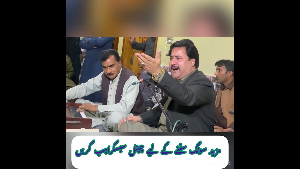 Saif Ul Malook Kalaam| Muneer Awan | live Kashmir event 2022
