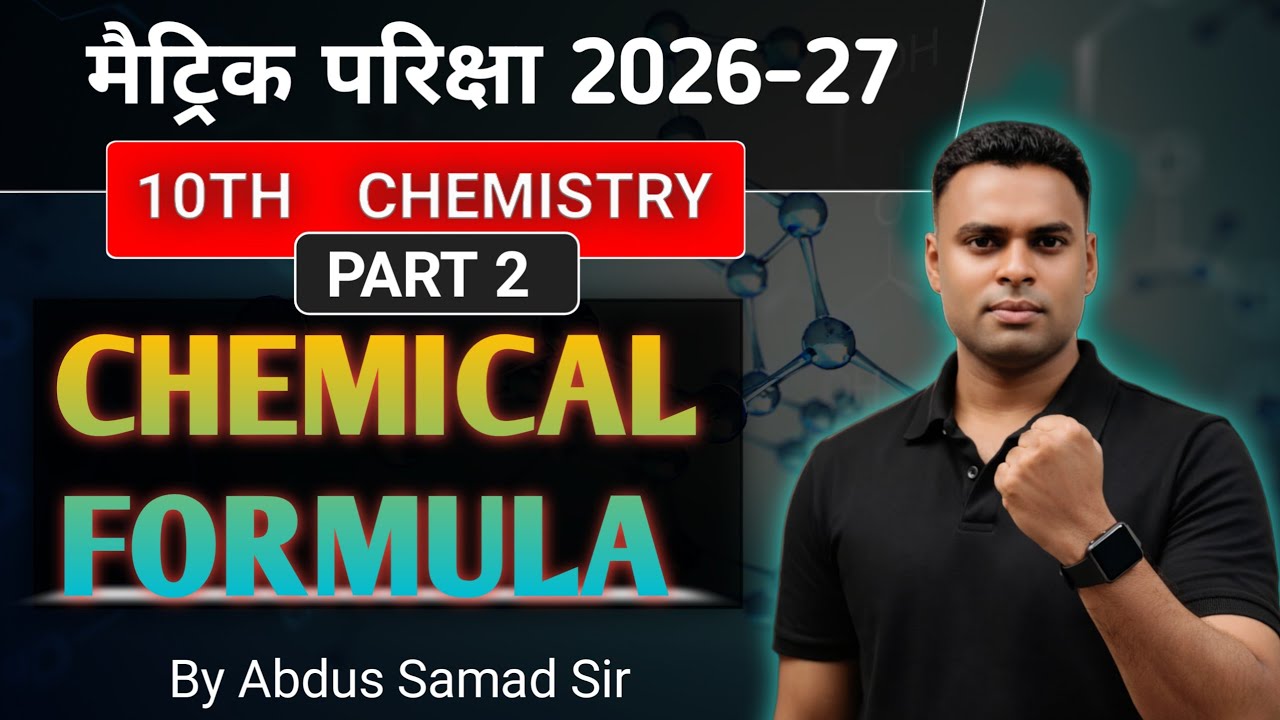 How to write any Chemical Formula? | Concept + Trick Part 2 | Abdus Samad Sir
