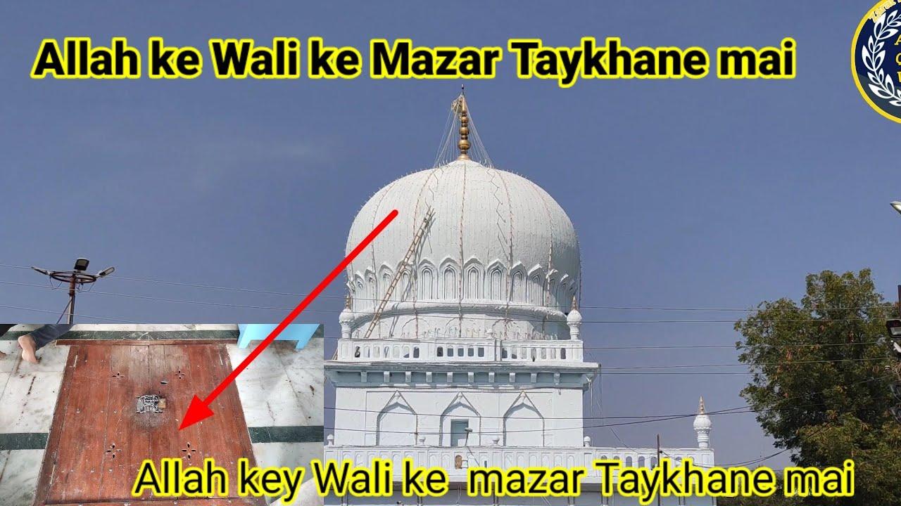 URS e Shareef Dargah Hazrath Syed Mirza Sardar Baig qalandar (R.H)