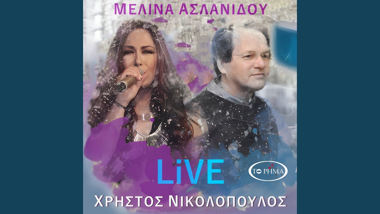 Το διαβολάκι