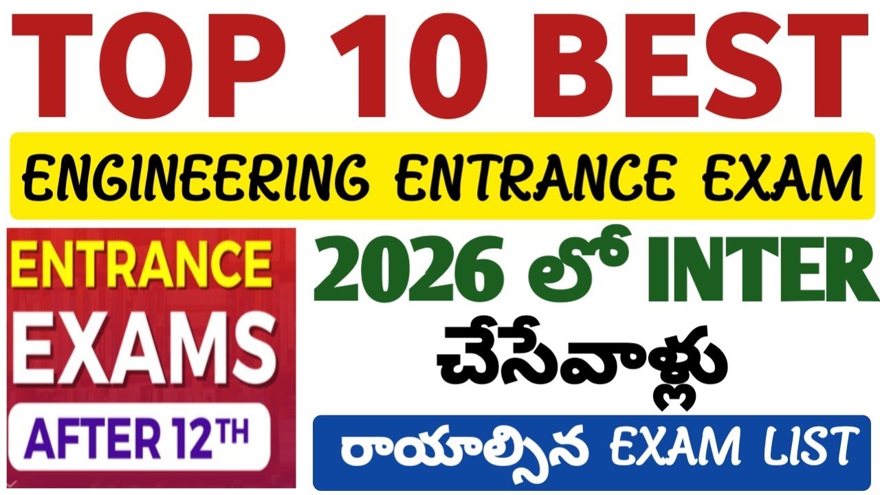 Top 10 Engineering Entrance Exams after inter in Telugu@StudentUpdates247 