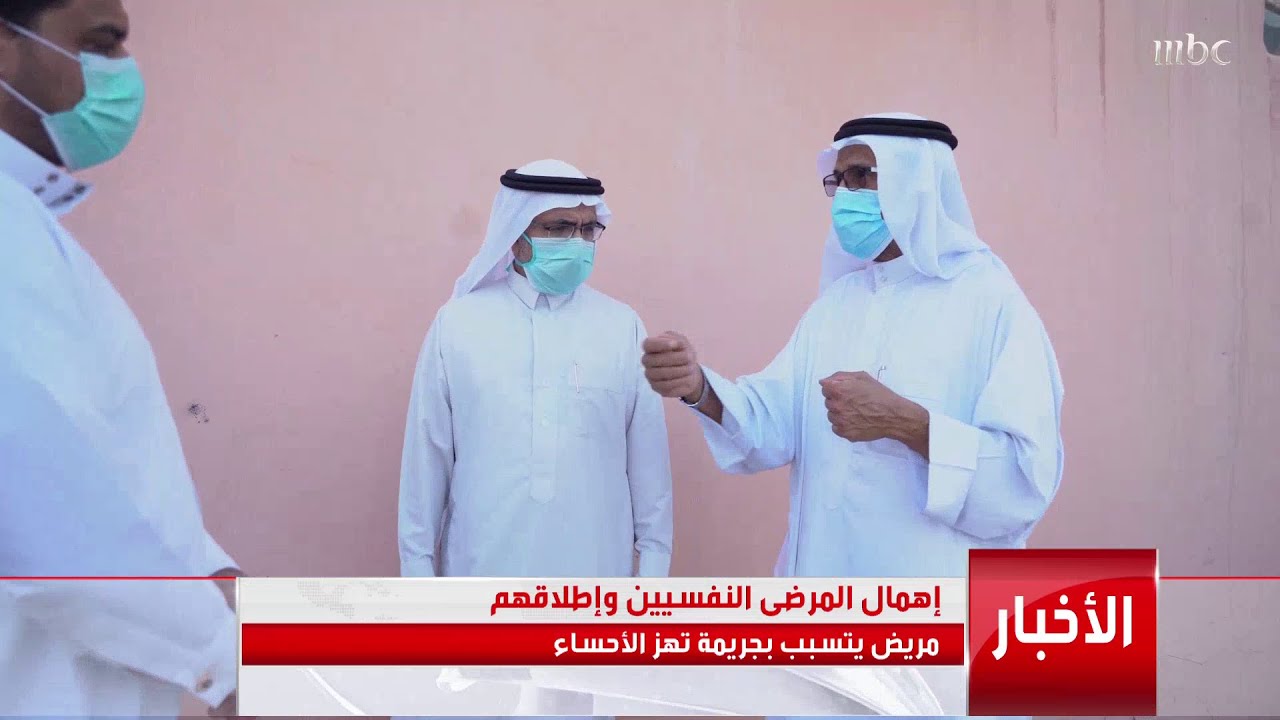 جريمة تهز الأحساء 