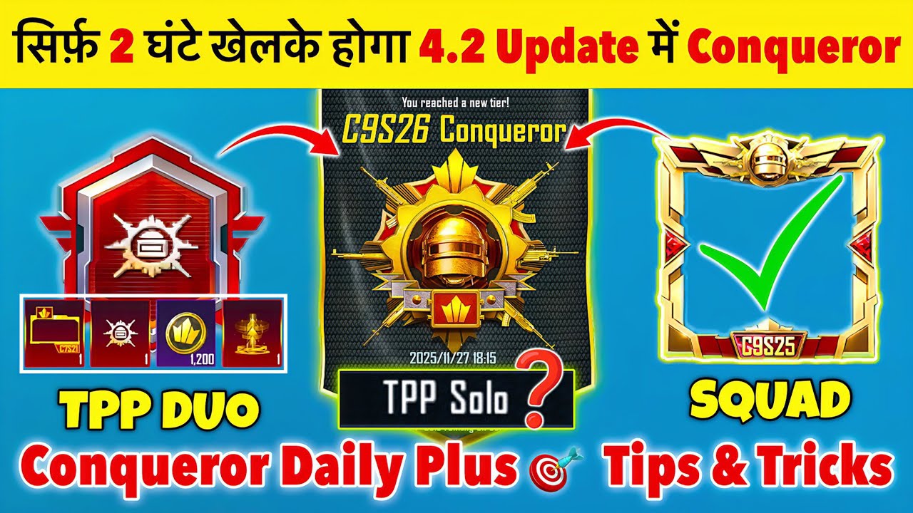 🔥How to Reach Conqueror in Just 2 Hour🤯| BGMI/PUBG Best Solo, Duo, Squad Rankpush Tips & Tricks✅