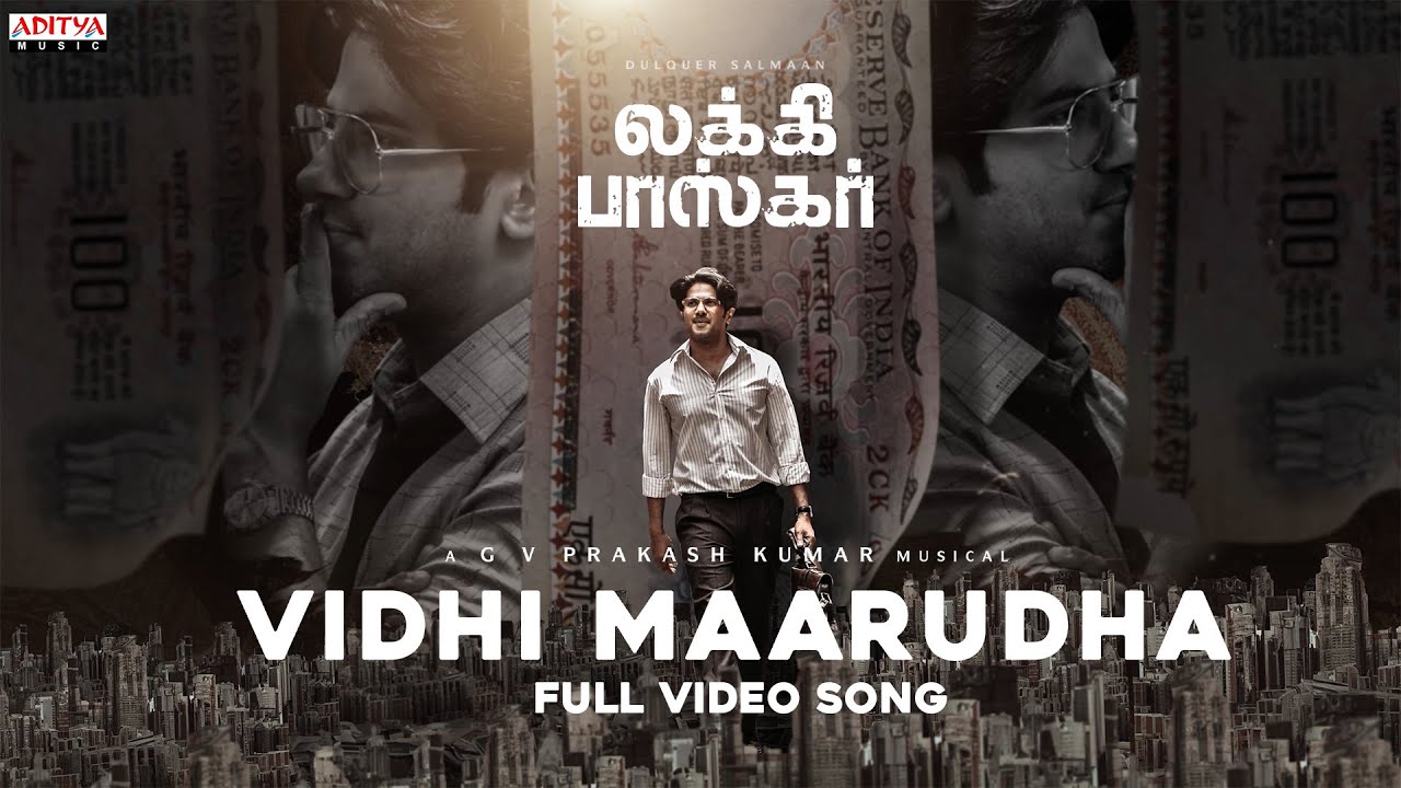 Vidhi Maarudha Full Video Song | Lucky Baskhar |Dulquer Salmaan| MeenakshiChaudhary|GV Prakash Kumar