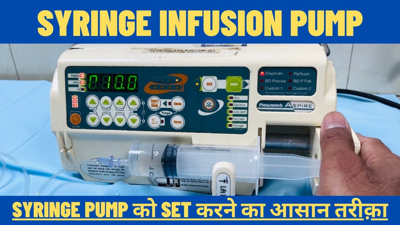 Syringe pump set करने का तरीक़ा | infusion pump setting | how to set syringe pump in hindi